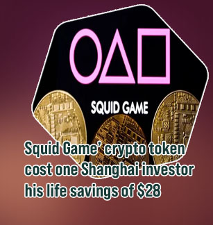 Squid crypto price